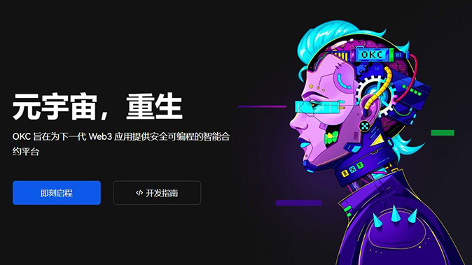 动态保险基金